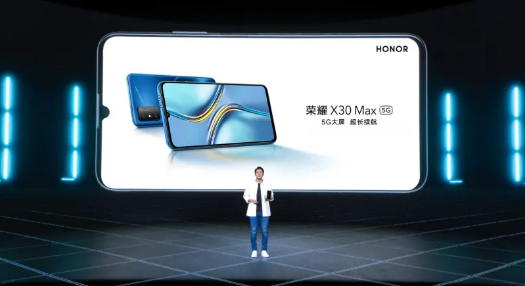 2021荣耀X30 Max官方消息 荣耀X30 Max手机参数