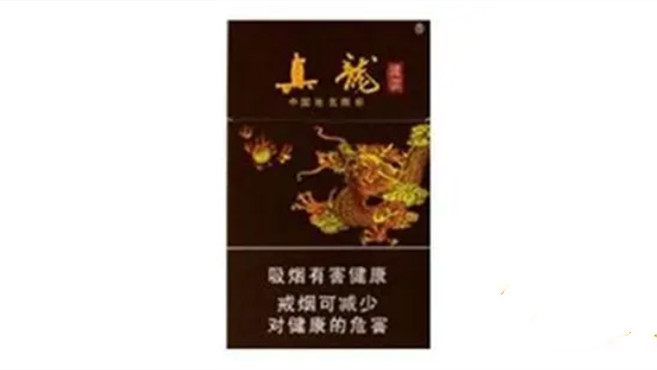 2024年真龙烟全部系列价格表价格表