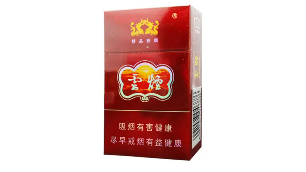 2024年云烟价格表价格表图片大全