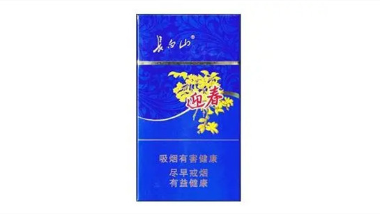 2024年长白山香烟系列图片及价格一览表