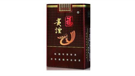2024年贵烟全部价格和图片及报价最新一览表