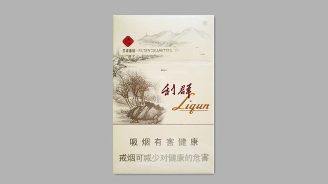 利群西子陽(yáng)光細(xì)支價(jià)格多少一包 利群西子陽(yáng)光香煙價(jià)格表圖大全