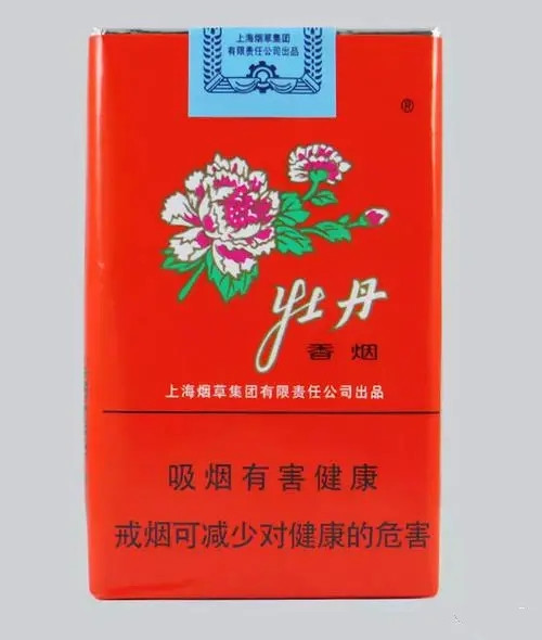 牡丹香煙價(jià)格表2021年價(jià)格 牡丹香煙最新價(jià)格查詢