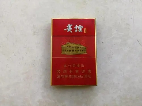2021贵烟价格表图大全一览表最新价格