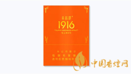 黄鹤楼烟价格表全部系列大全2025