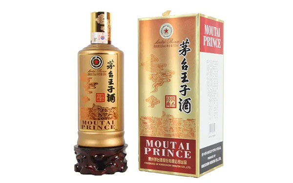貴州茅臺(tái)王子酒53度多少錢一瓶 茅臺(tái)王子酒53度價(jià)格表和圖片