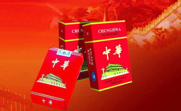 中华烟价格多少钱一包 中华烟的种类及价格图片2025