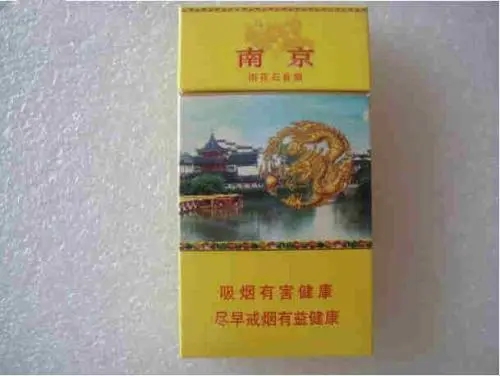 南京雨花石细支多少钱一包 南京雨花石香烟价格表价格表2025