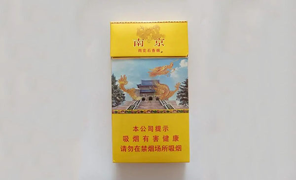 南京雨花石細(xì)支有幾種圖片-南京雨花石細(xì)支價(jià)格表和圖片匯總