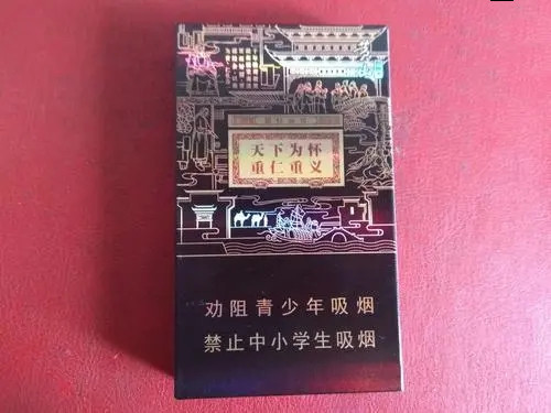 2021徽商香烟细支多少钱一包 徽商细支价格表和图片