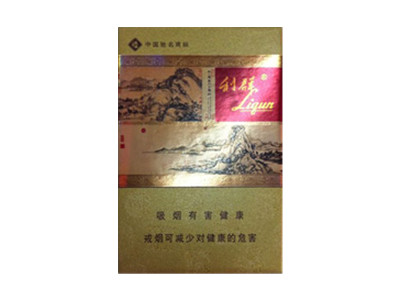 利群(富春山居)图片