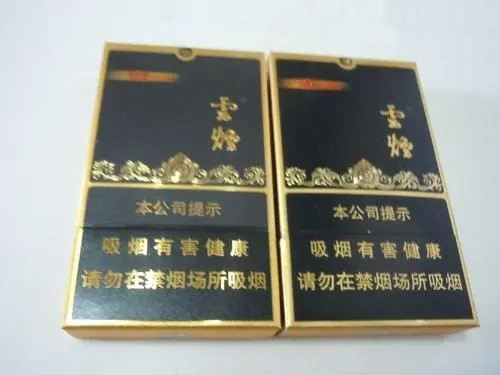 云烟黑金刚香烟价格多少钱一条 云烟黑金刚香烟价格表和图片