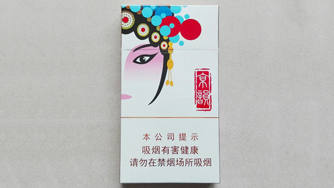 中南海京韵细支烤烟价格多少一包 中南海京韵细支烤烟价格表图一览2025