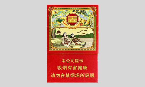 红双喜大喜多少钱一包 红双喜大喜香烟价格表大全2025