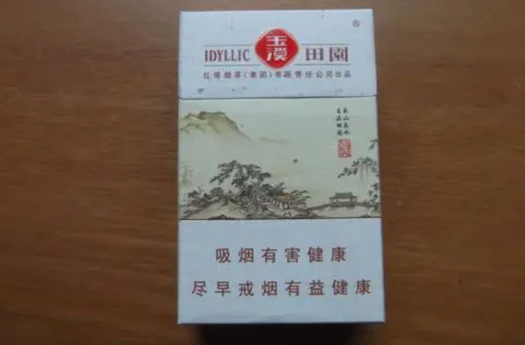 玉溪田园多少钱一包 玉溪田园价格表和图片2025