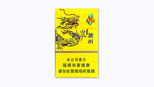 蘭州香煙價(jià)格表圖大全一覽表-蘭州香煙全部系列價(jià)格表合集