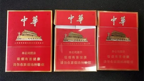 中華煙最貴的是哪一種香煙 中華煙哪種最好抽