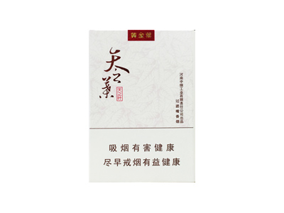 黄金叶(天之叶)