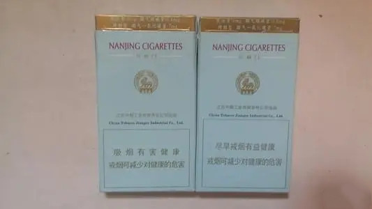 南京烟细支价格表和图片大全2021最新