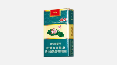 軟盒荷花煙多少錢(qián)一盒 軟盒荷花香煙價(jià)格表和圖片