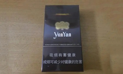 细支云烟价格表2021价格表 2021细支云烟香烟价格表图