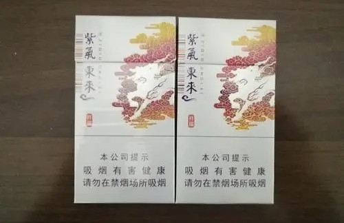 細(xì)支云煙價(jià)格表2021價(jià)格表 2021細(xì)支云煙香煙價(jià)格表圖