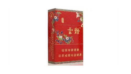 2025云烟香烟价格表图一览 云烟香烟种类及价格大全