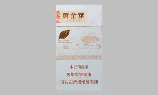 天香细支黄金叶多少钱一包 黄金叶细支图片价格大全