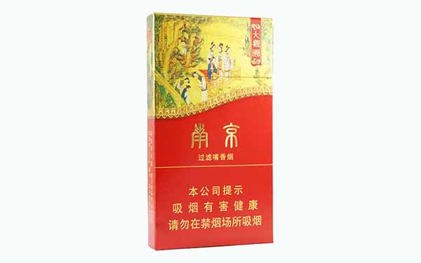 南京大观园细支多少钱一包 南京大观园细支香烟怎么样