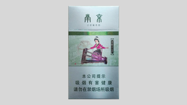 南京十二金钗薄荷味香烟多少钱一包