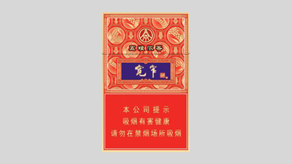 寬窄五糧濃香香煙價(jià)格表圖大全細(xì)支