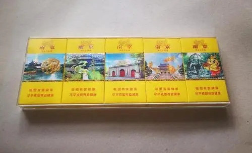 2024年南京(雨花石)香烟价格表和图片 南京雨花石多少钱一包