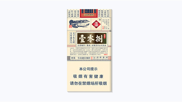 细支玉溪烟多少钱一包 细支玉溪烟价格表2025价格表