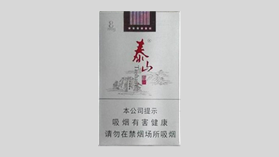 泰山望岳香烟价格表2025价格表
