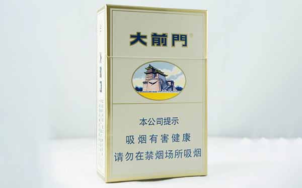 大前門香煙價格表2021 大前門香煙怎么看真假