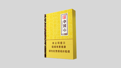 天子中國(guó)心香煙價(jià)格表圖大全 天子中國(guó)心香煙價(jià)格價(jià)格表