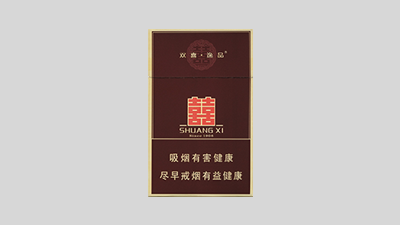 香烟双喜逸品多少钱一盒 逸品香烟价格表和图片