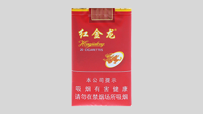湖北红金龙香烟价格表和图片 红金龙香烟价格表大全图片