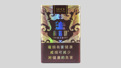 黃鶴樓煙品種及價(jià)格圖片大全價(jià)格表