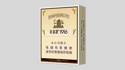 黄鹤楼1916价格表和图片零售价格2025