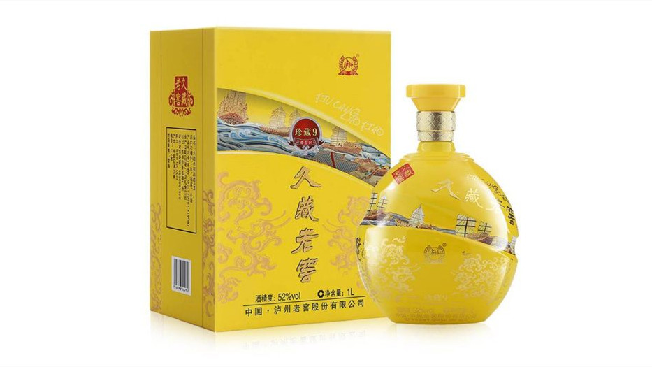 瀘州老窖52度濃香型價(jià)格表和圖片大全