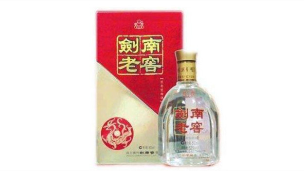劍南老窖52度多少錢一瓶2021價格表