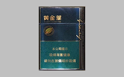 黃金葉濃香中支多少錢一包價(jià)格表和圖片