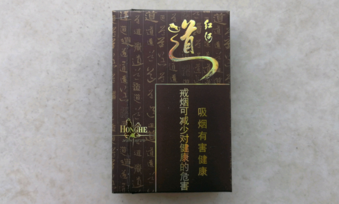 云南红河道多少钱一包 红河道香烟价格表图片一览2025