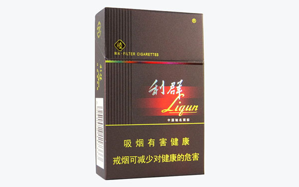 黑利群多少錢一包 黑利群軟包圖片及價(jià)格