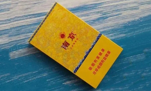 南京九五之尊烟多少钱一包 南京九五之尊100元一包