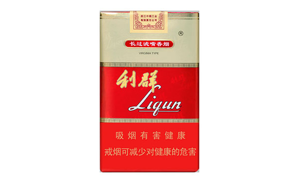 利群软红长嘴好抽吗 利群软红长嘴多少钱一包2025