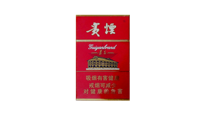 贵烟硬高遵真假怎么分辨 贵烟硬高遵批发价多少钱一条2025