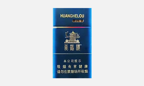 黄鹤楼视窗烟细支价格查询 黄鹤楼视窗香烟图片及价格表