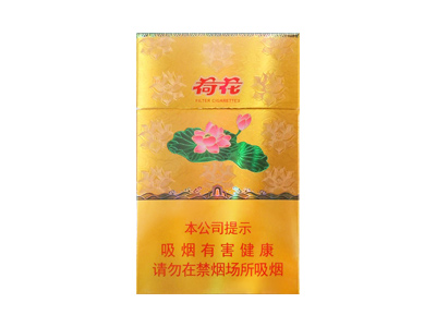 钻石（新一品荷花）图片